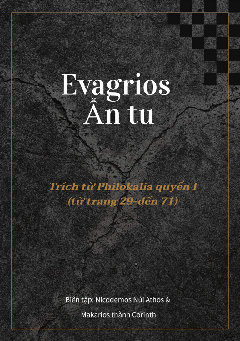 Evagrios Ẩn tu